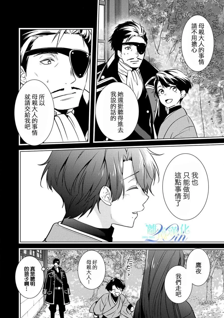 第138页