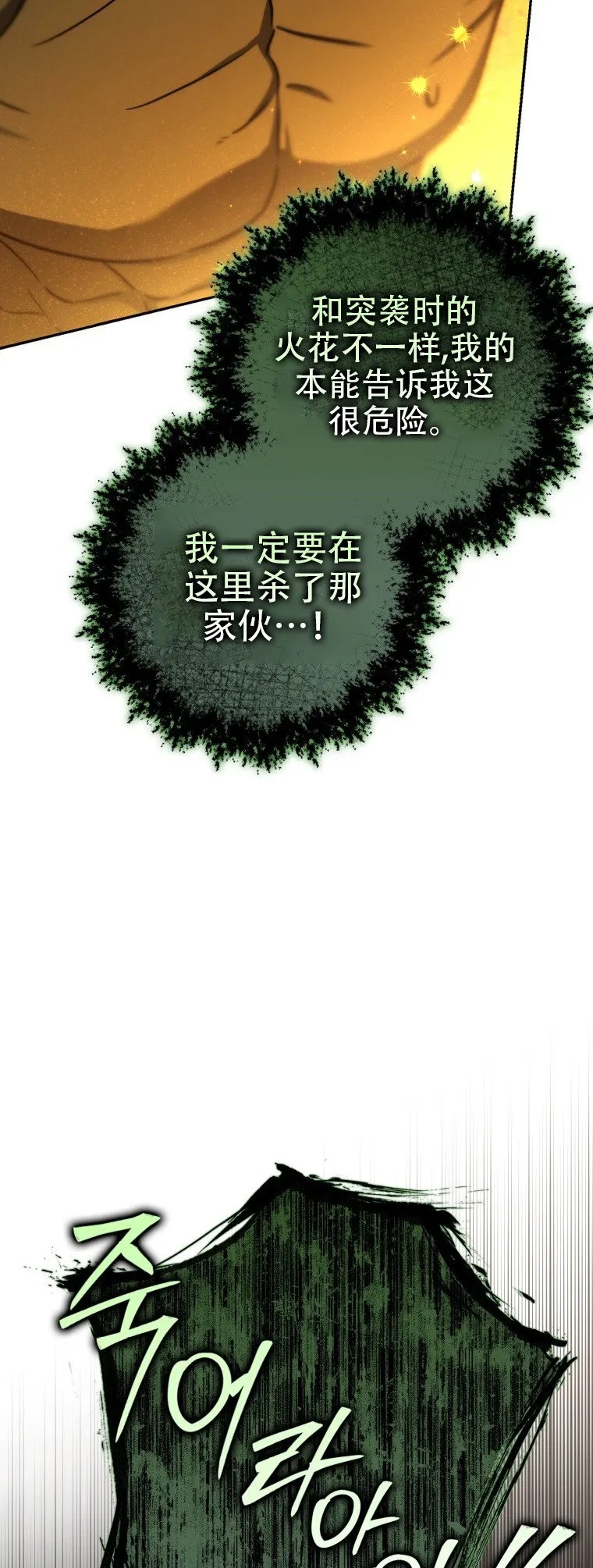 第234页