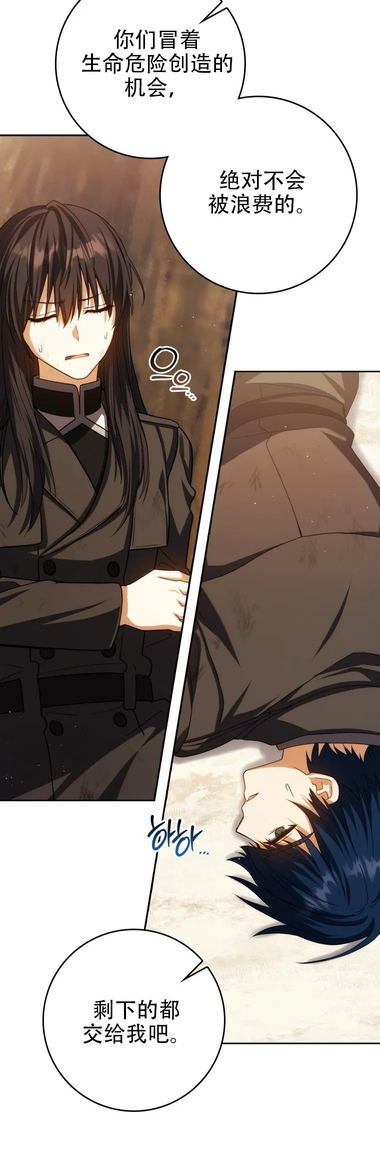 第213页