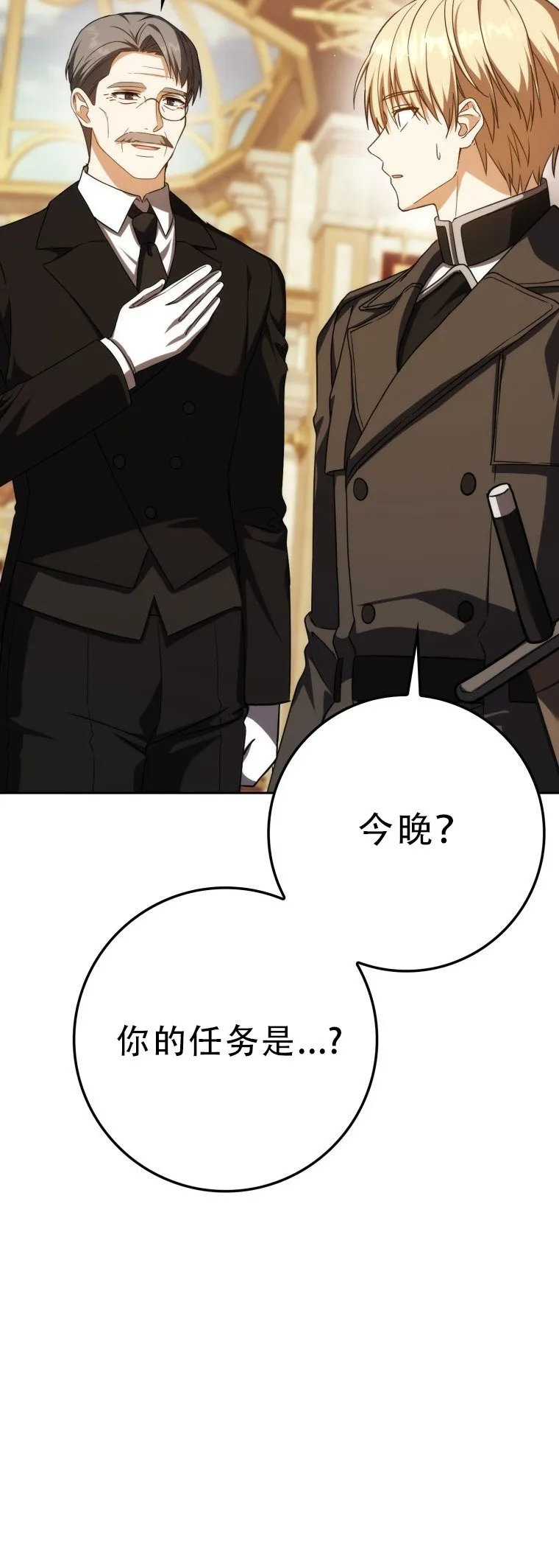 第240页