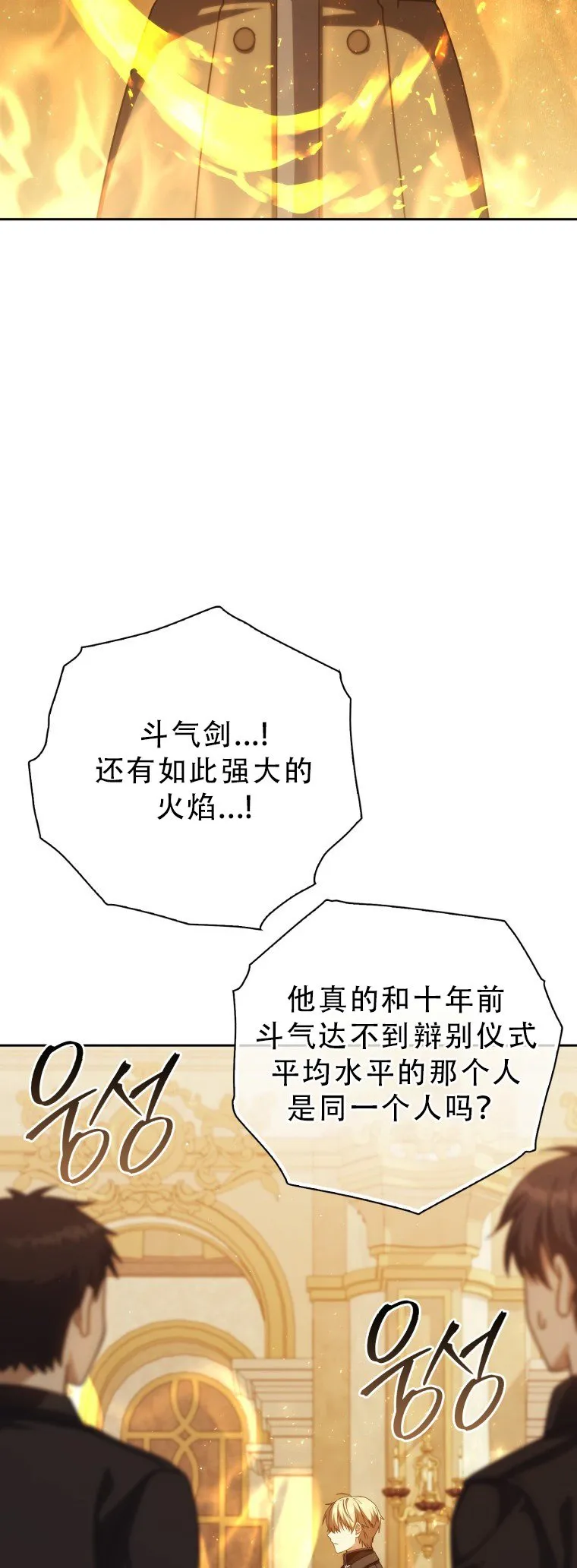 第195页