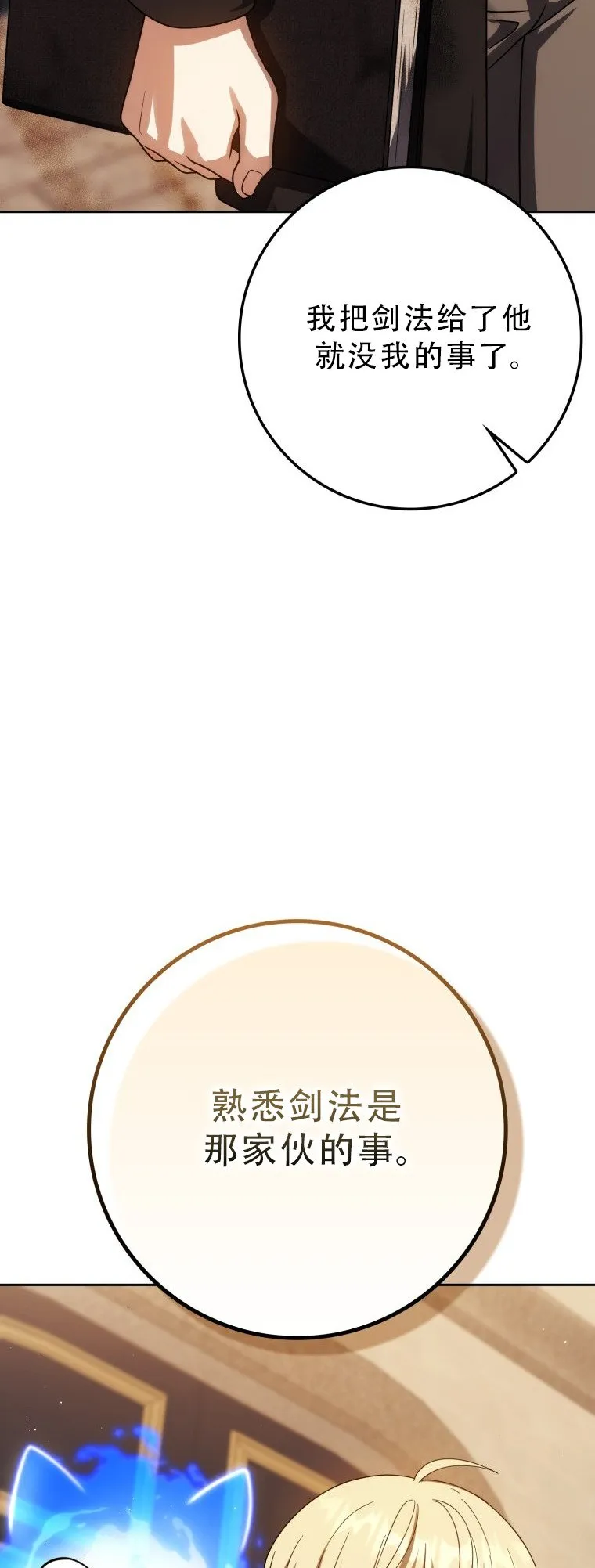 第207页