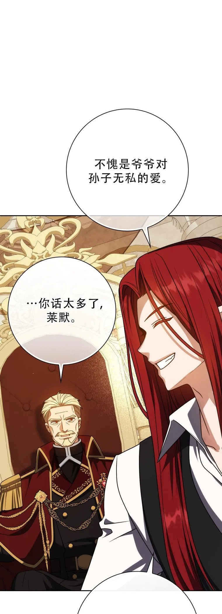 第201页
