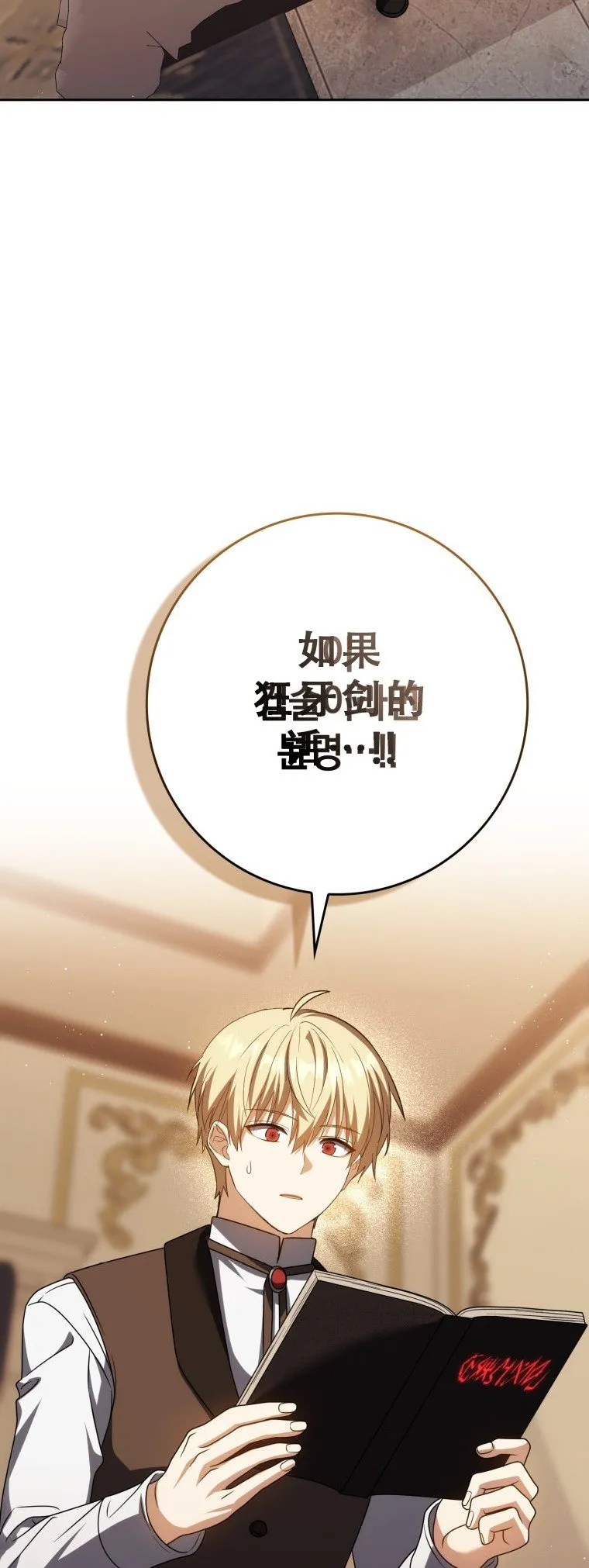 第237页