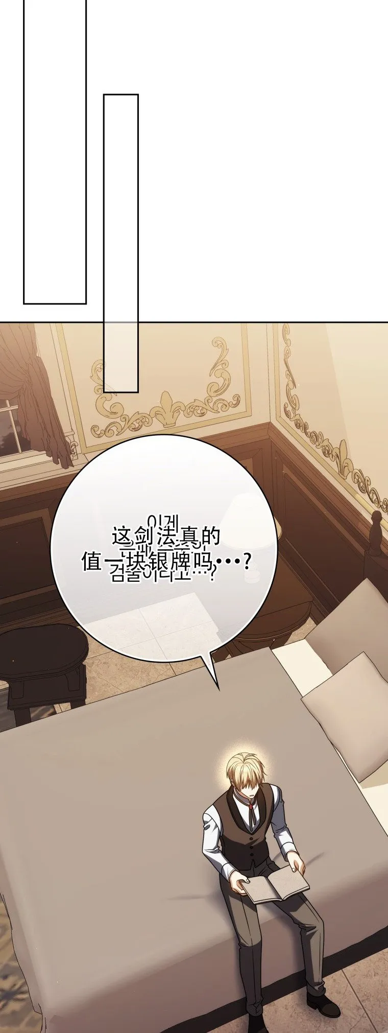 第234页