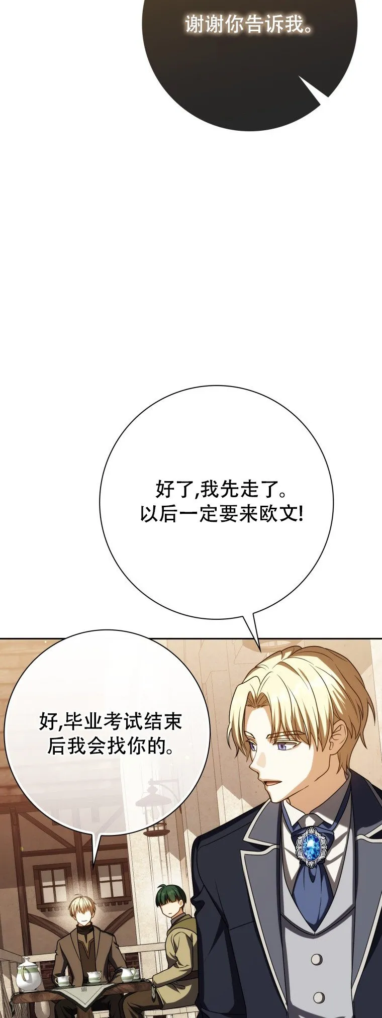 第222页
