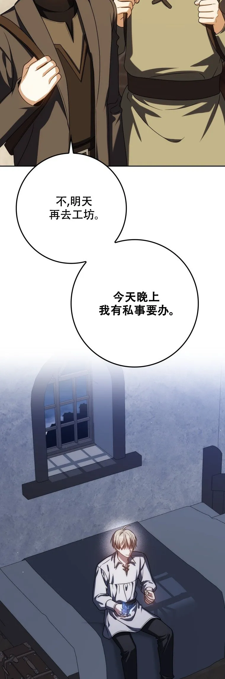 第231页
