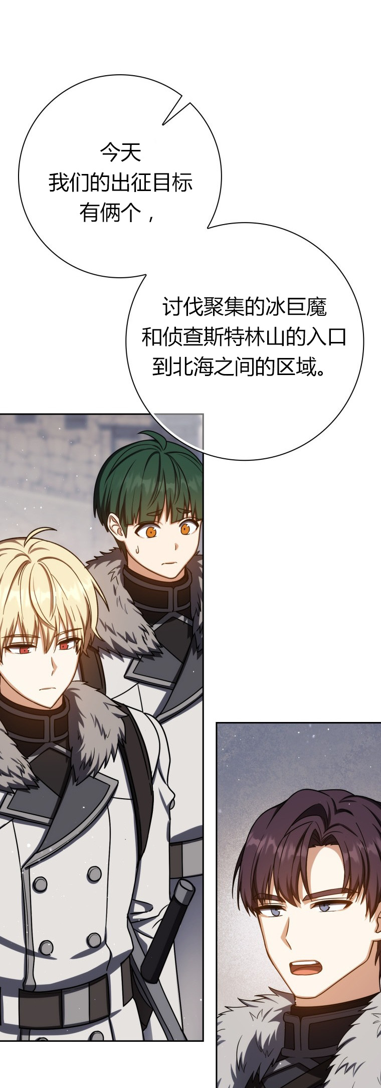 第183页