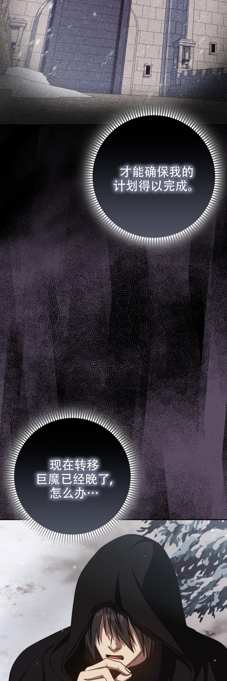 第201页