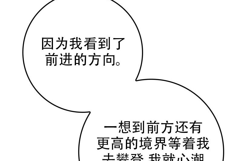 第510页