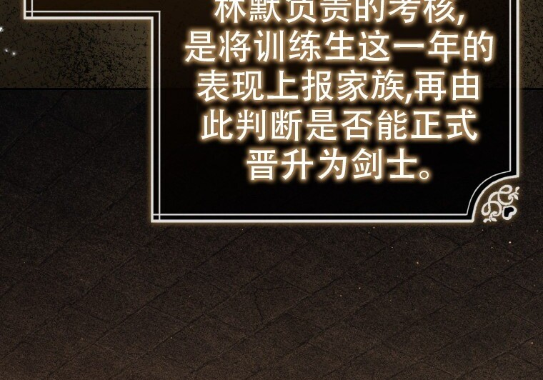 第756页