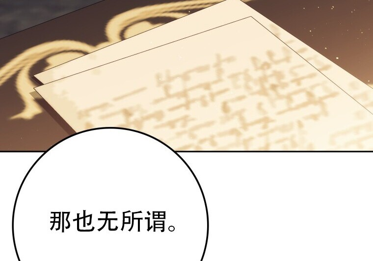 第747页