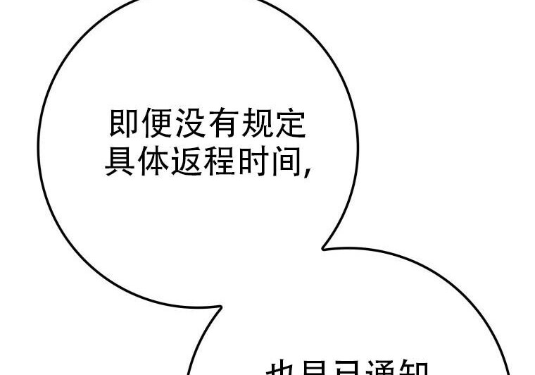 第381页