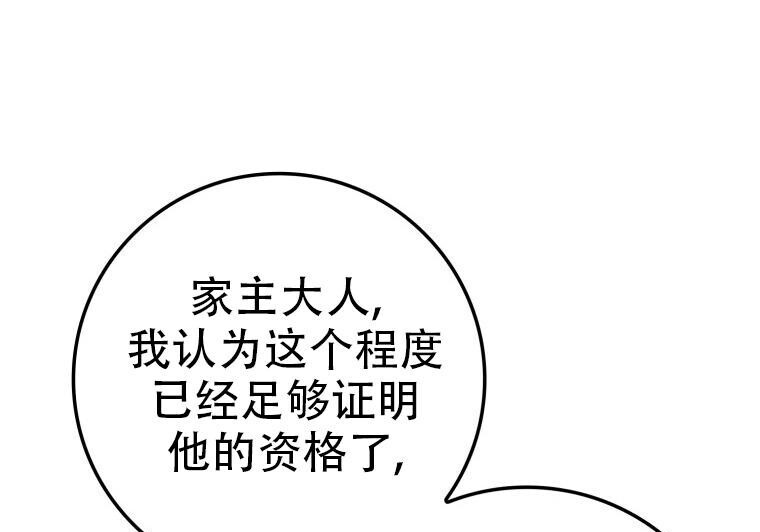 第909页