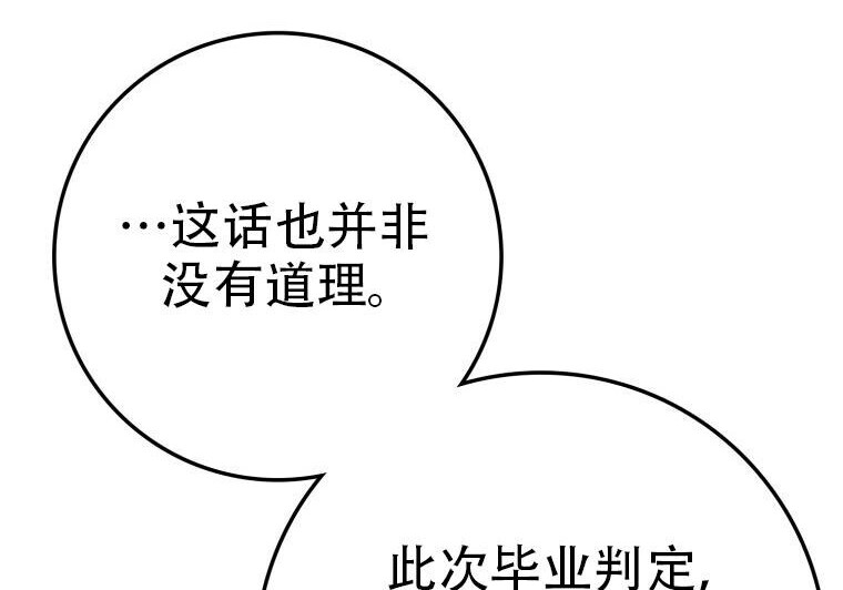 第690页