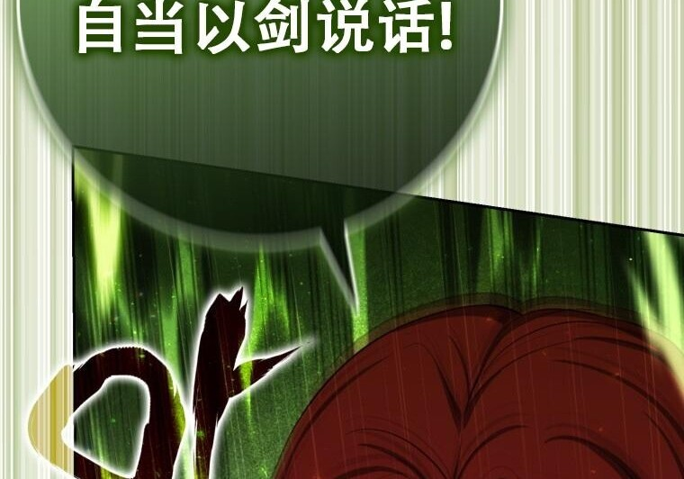第777页