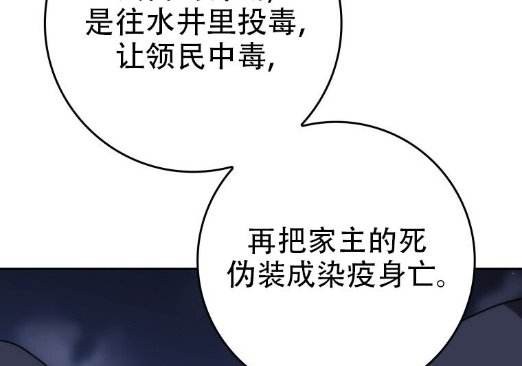 第771页