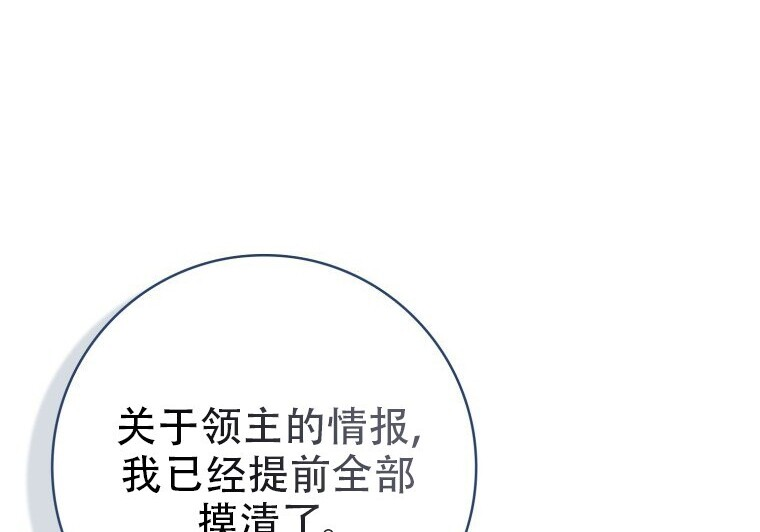 第810页