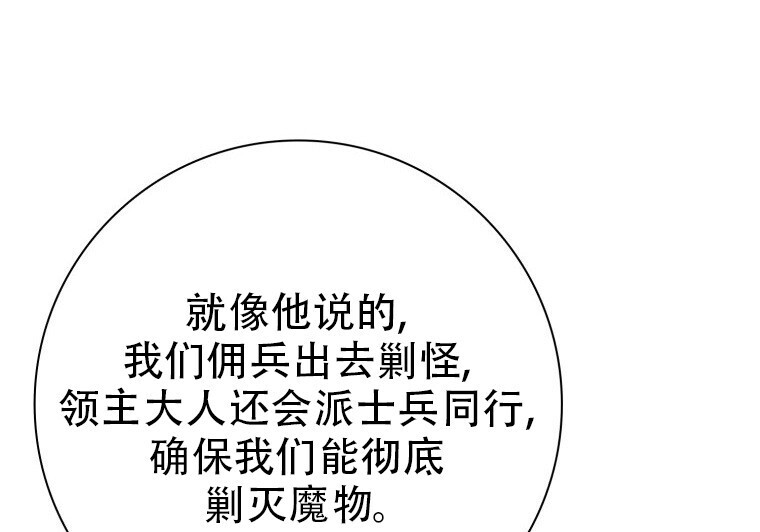 第387页