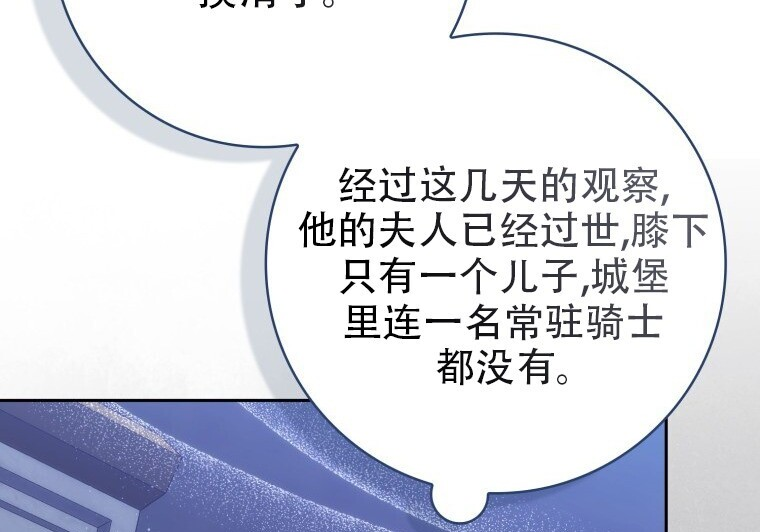 第813页