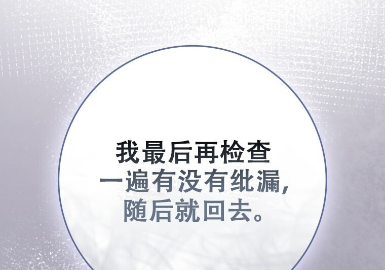 第438页