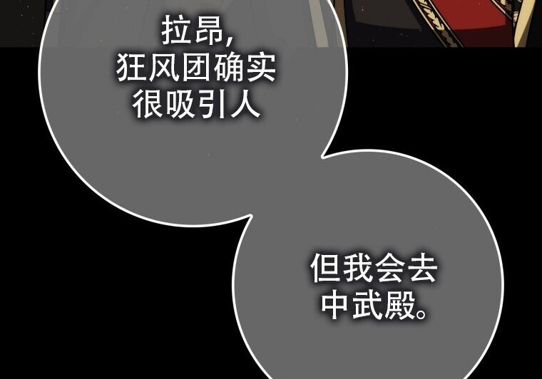 第330页