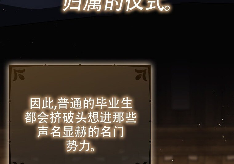 第249页