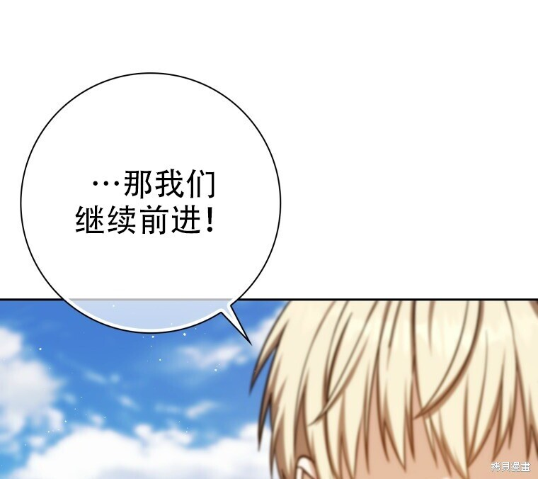 第207页
