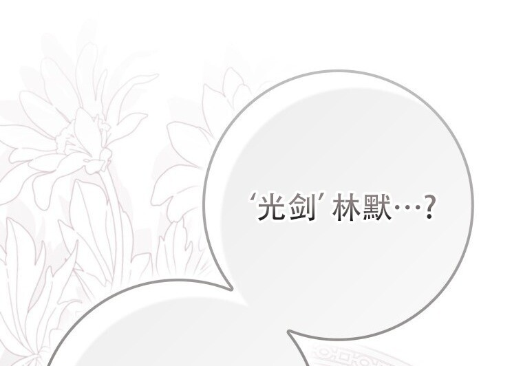 第813页