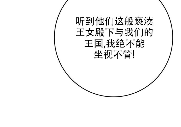 第261页