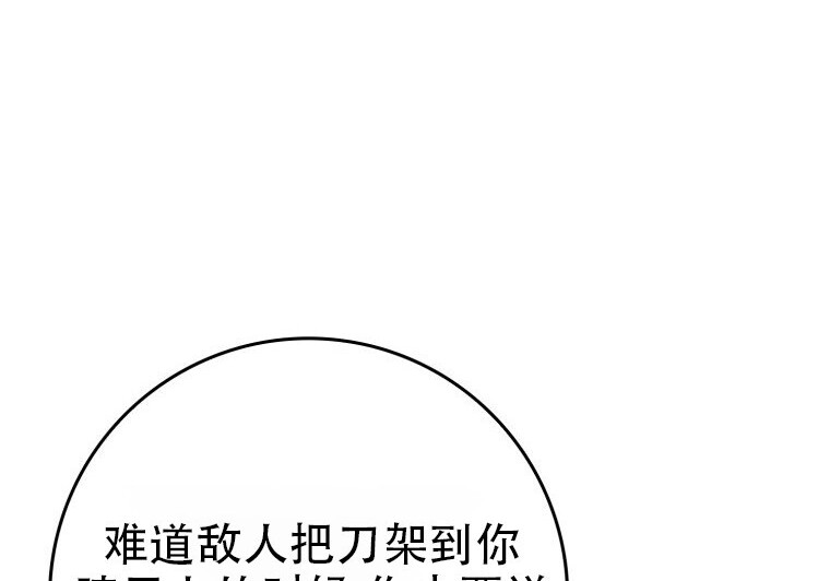 第540页