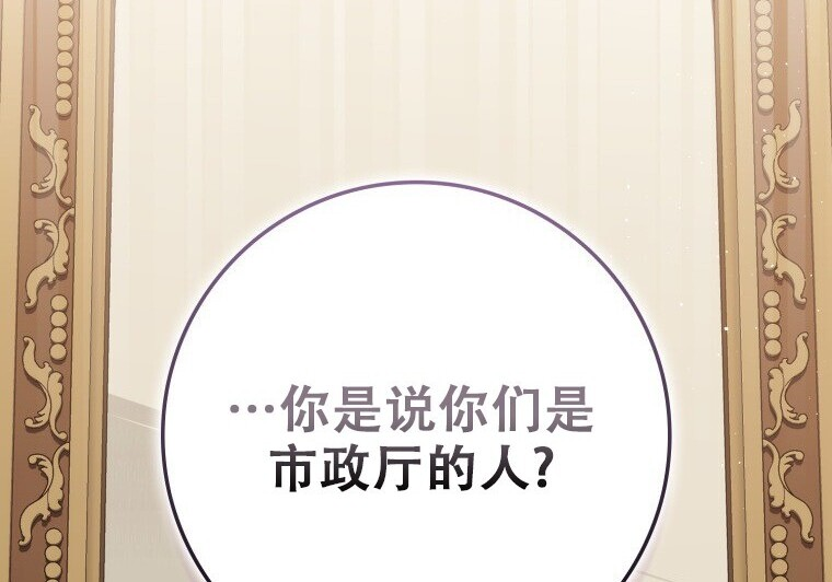 第282页