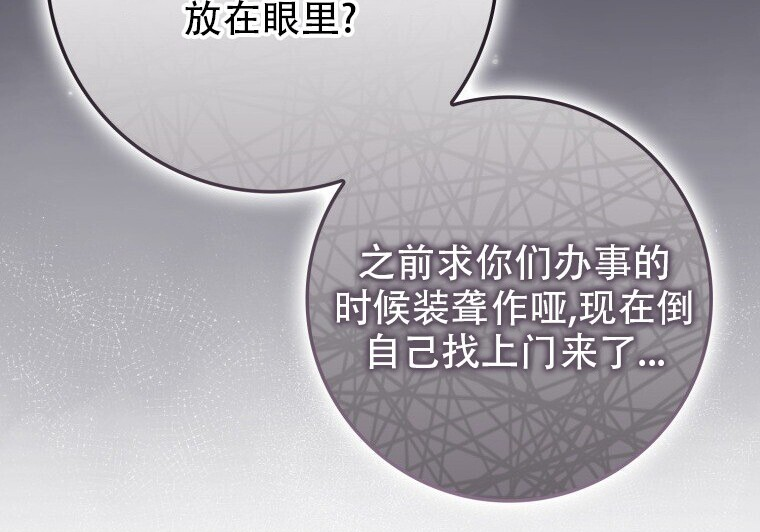 第360页