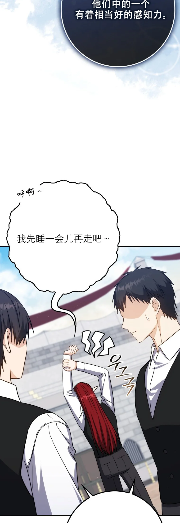 第171页