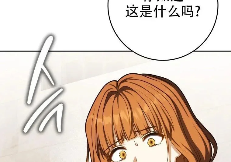 第510页