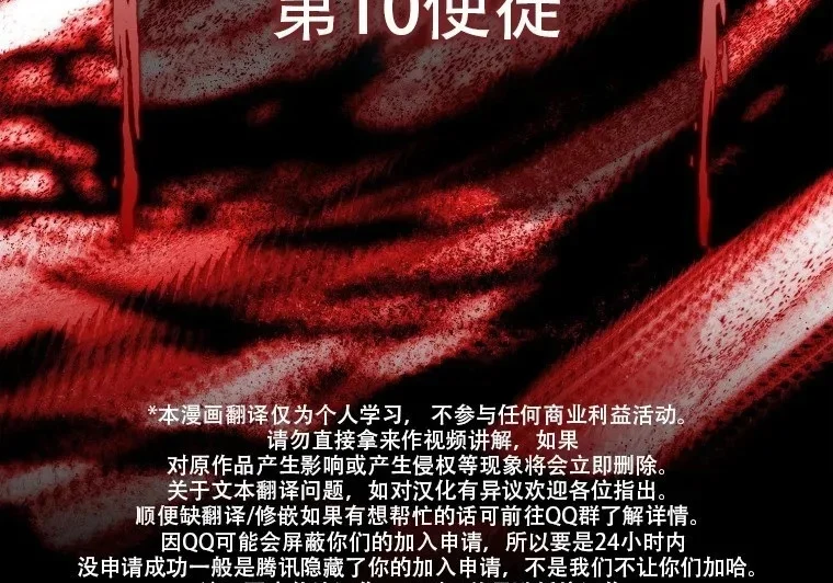 第912页
