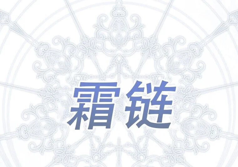 第825页