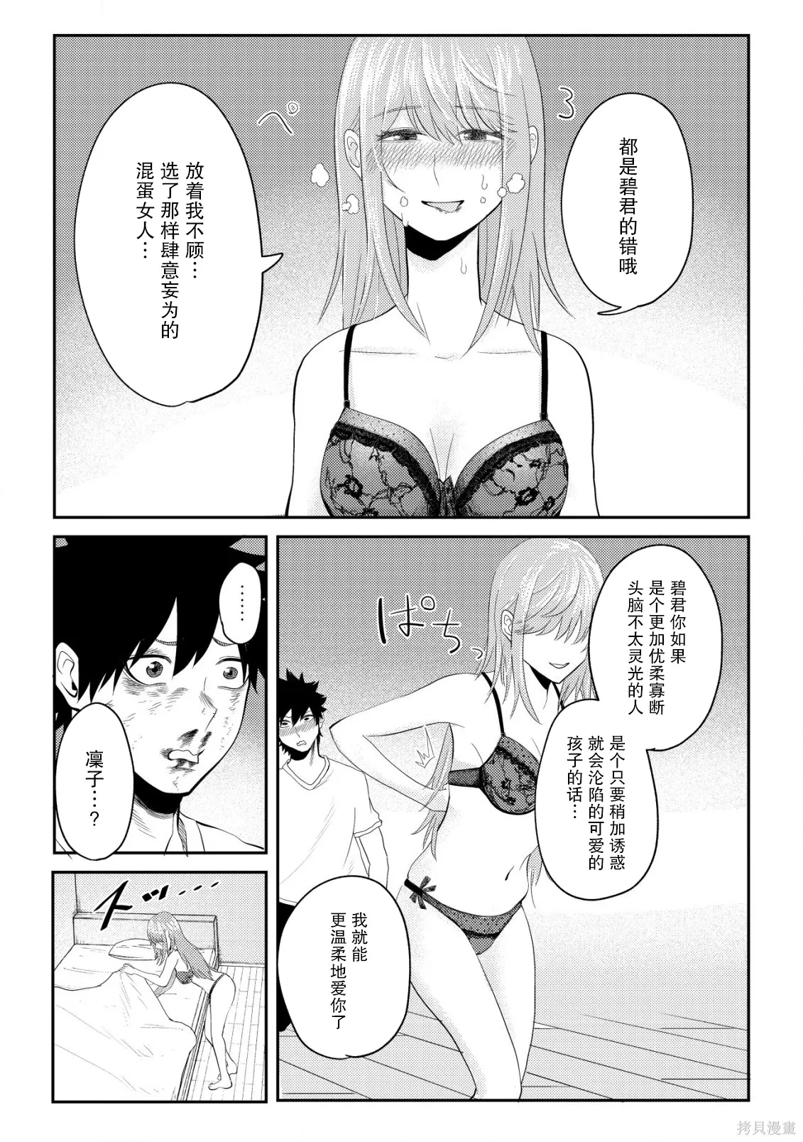 第72页