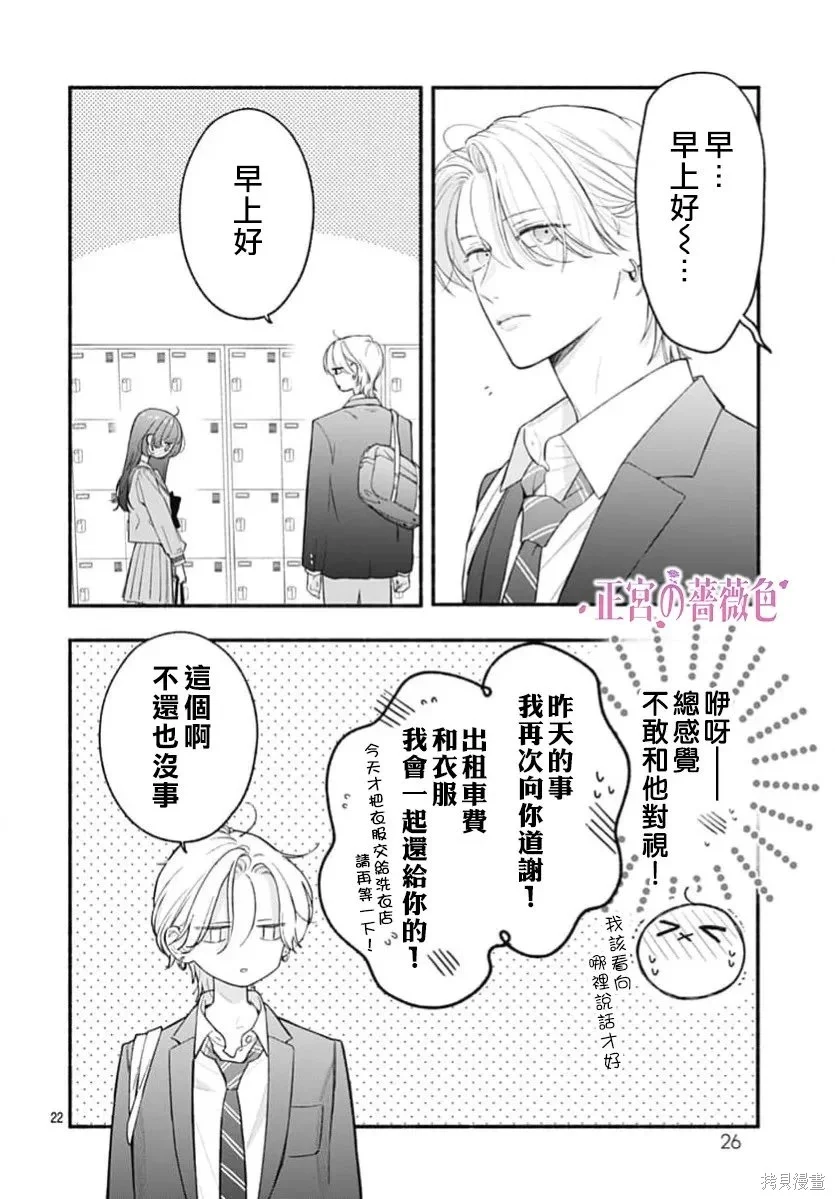 第63页