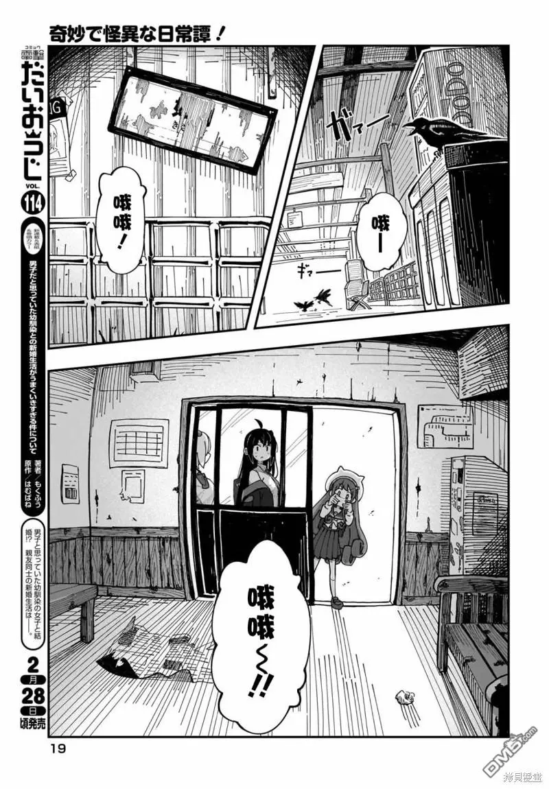 第42页