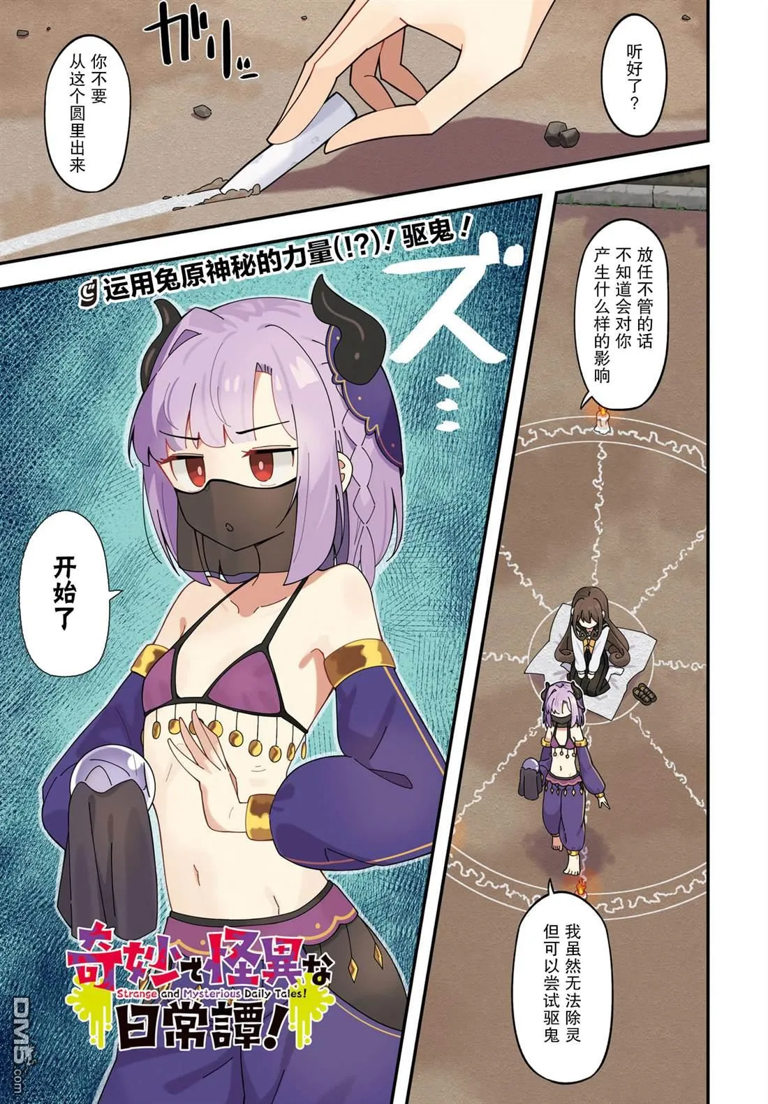 第0页
