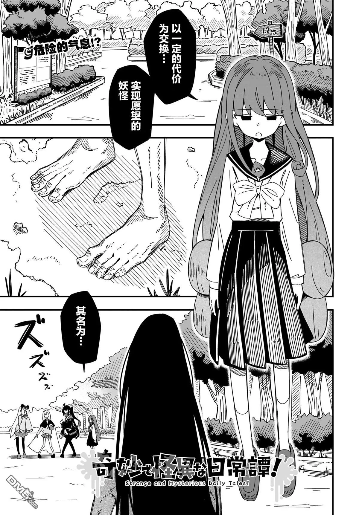 第0页