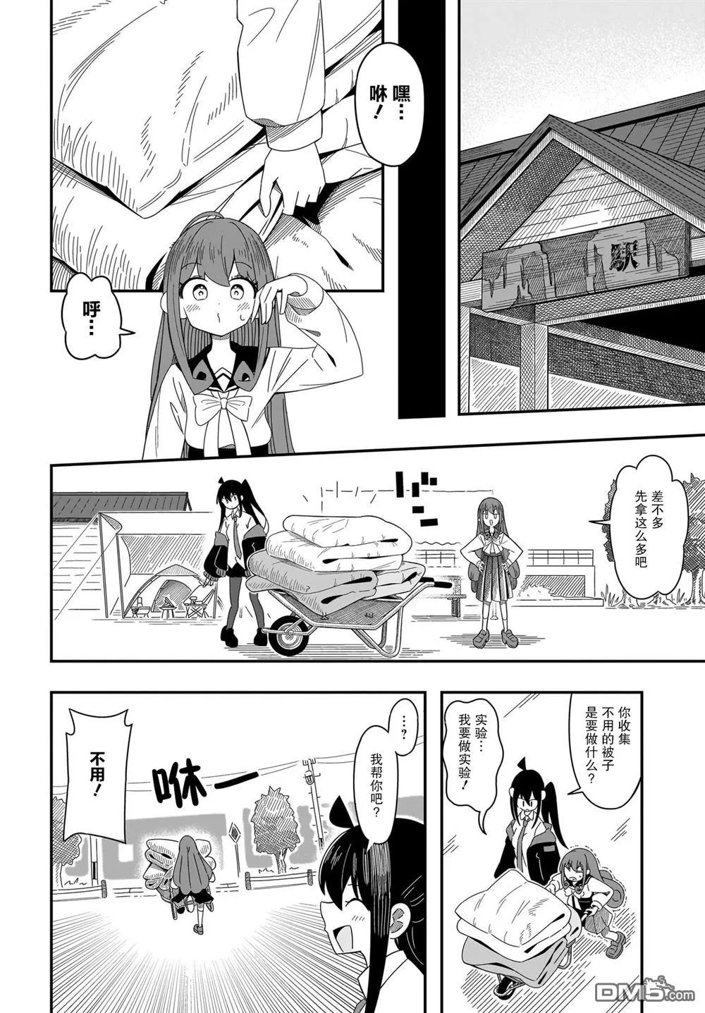 第33页