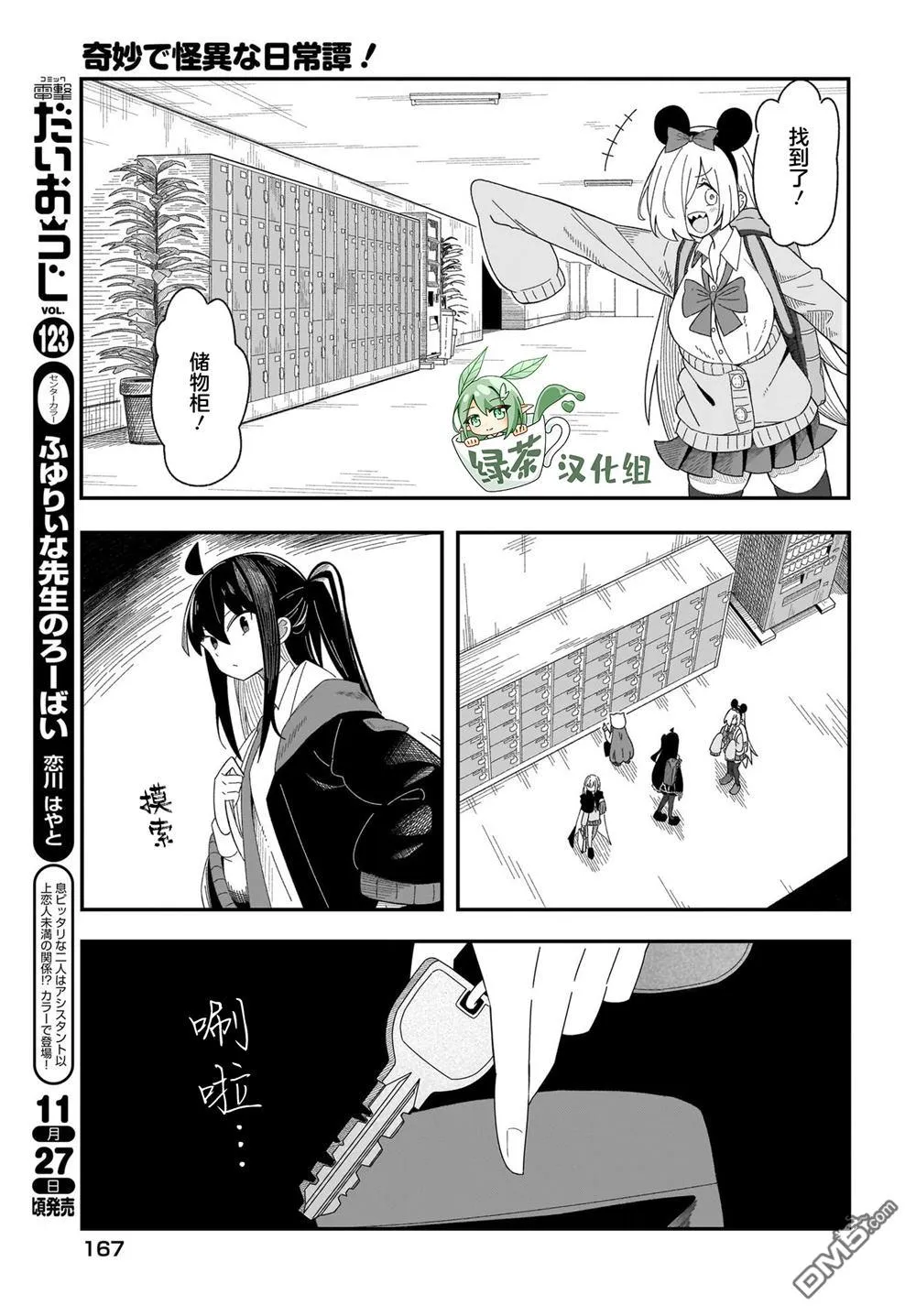 第18页