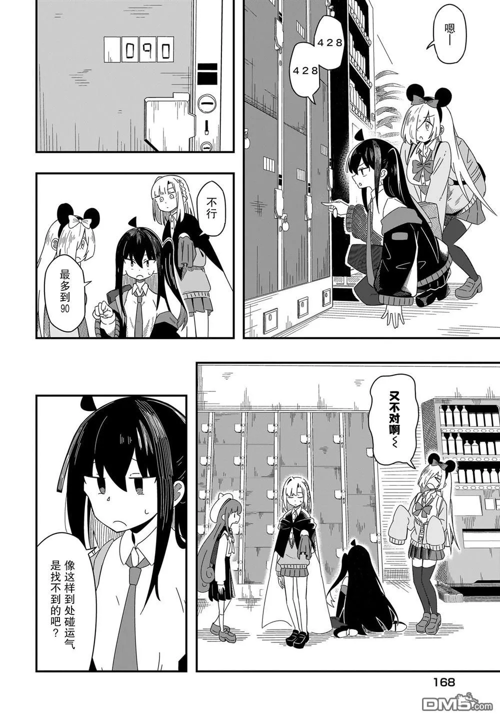 第21页