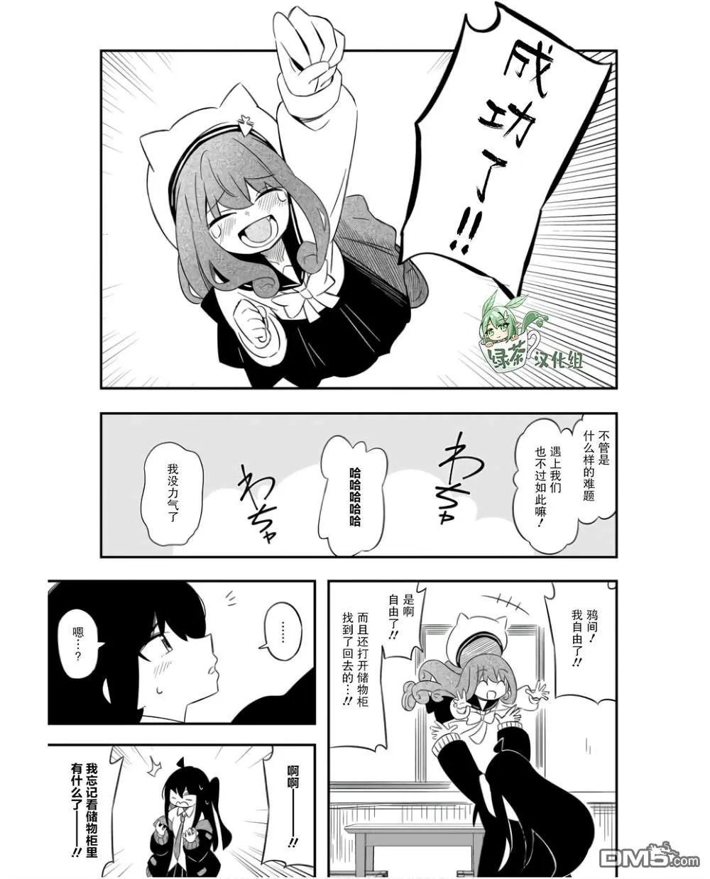 第78页