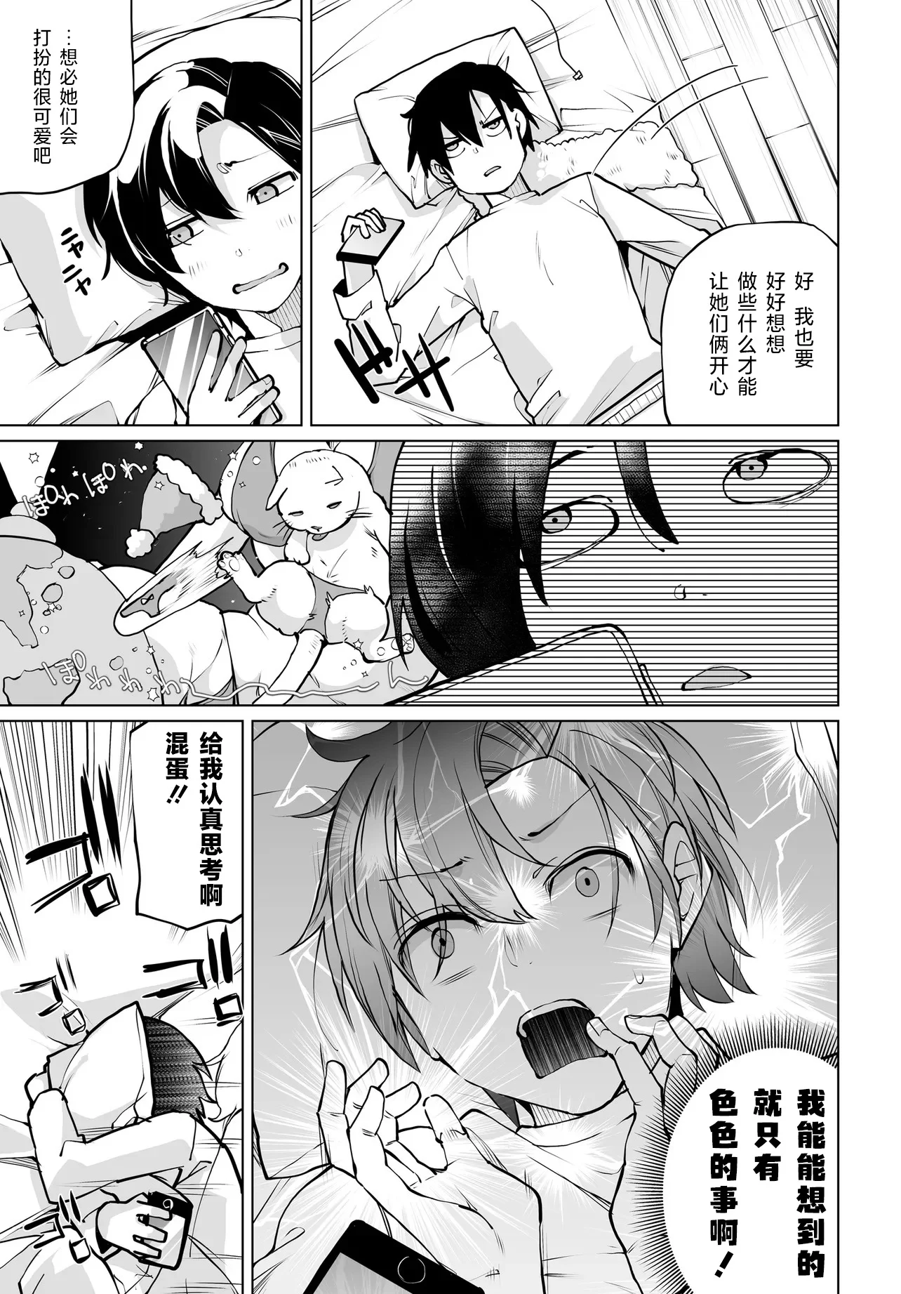 第54页