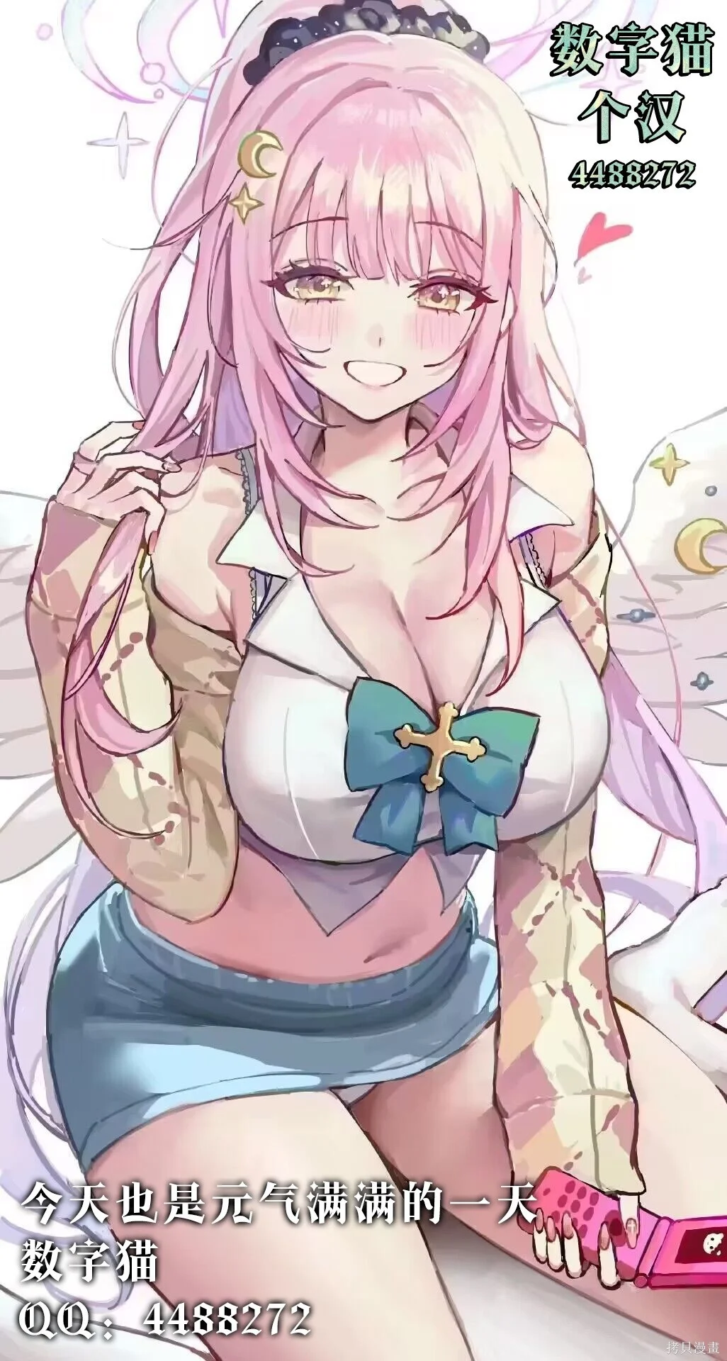 第75页