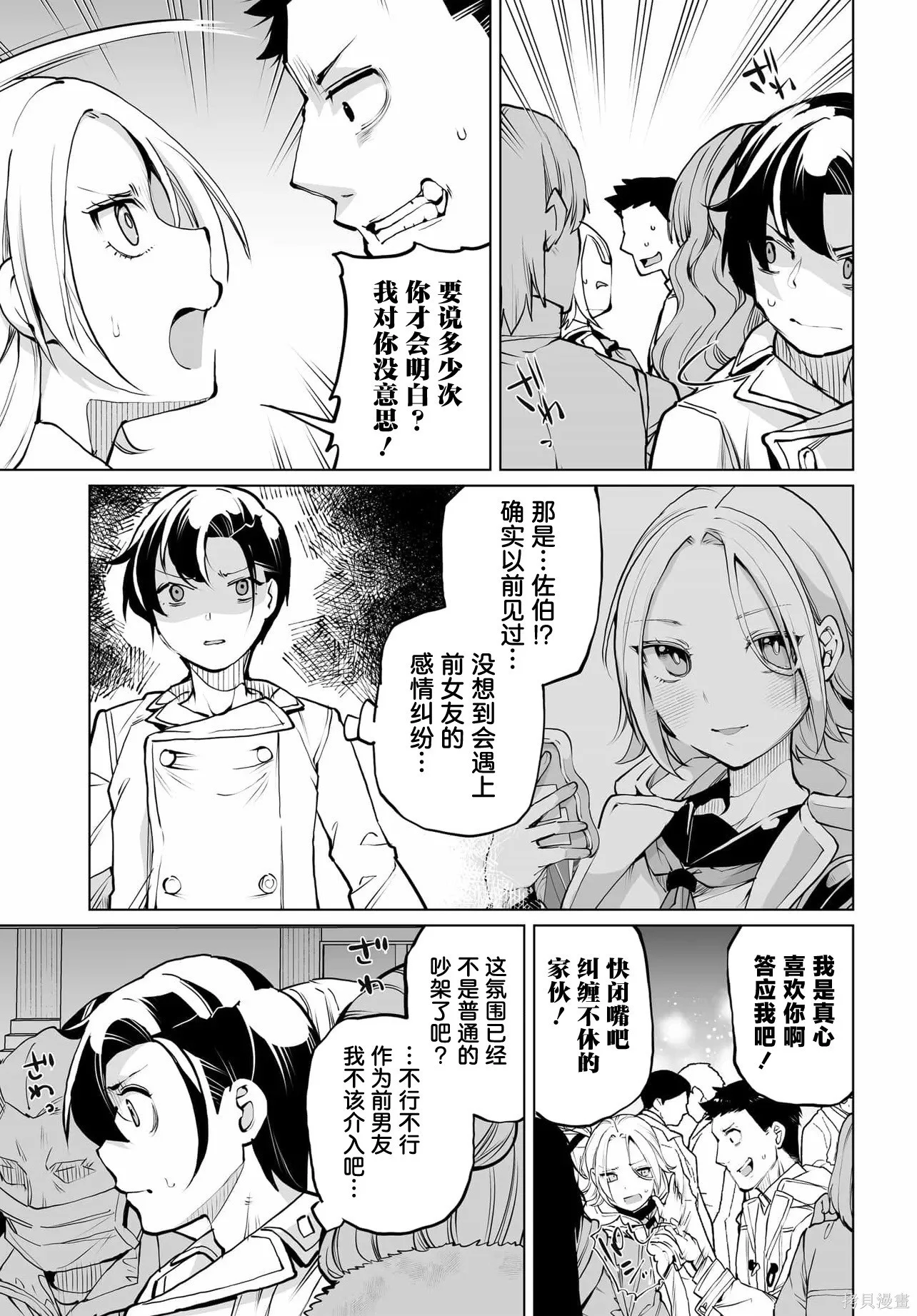 第54页