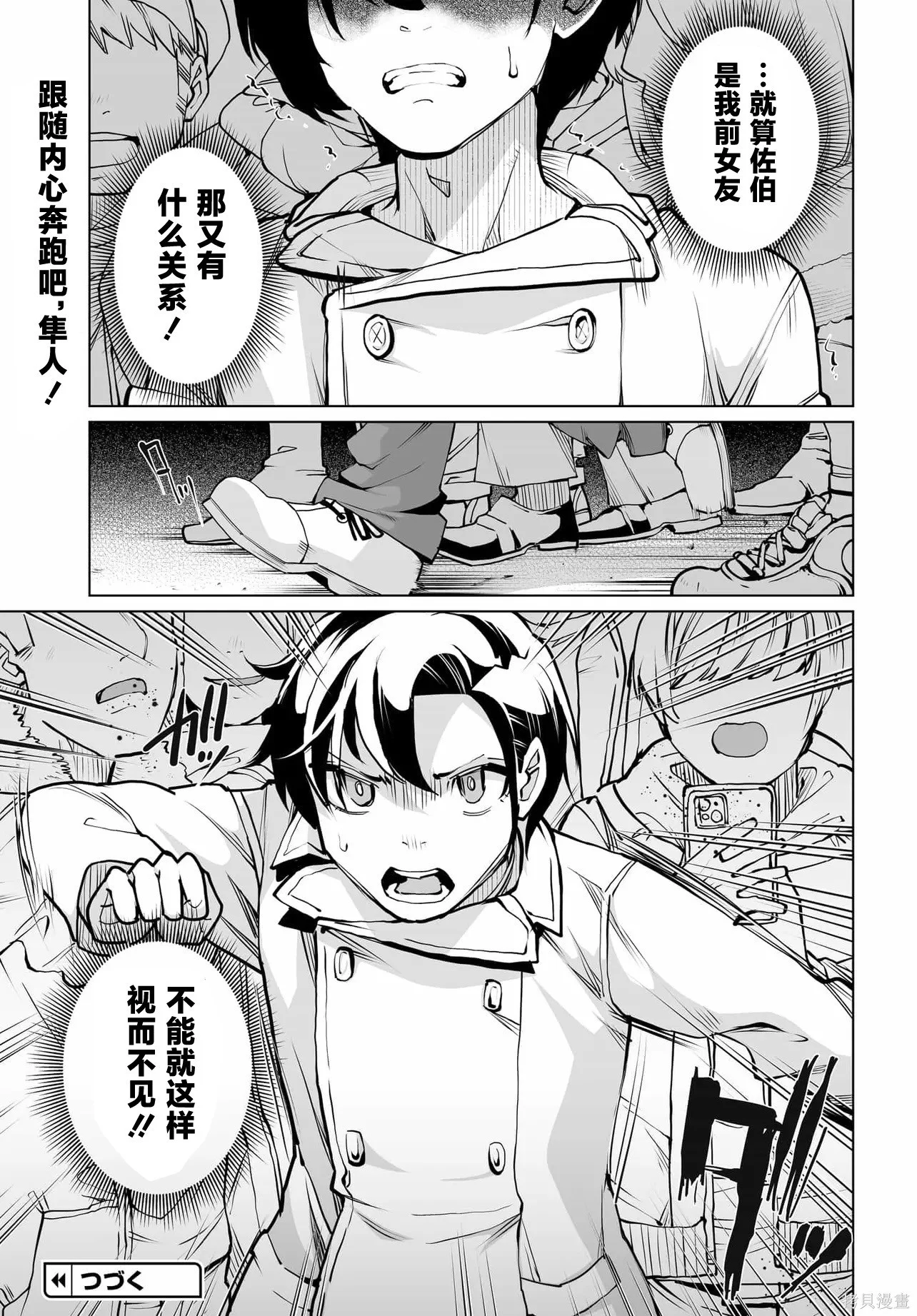 第60页